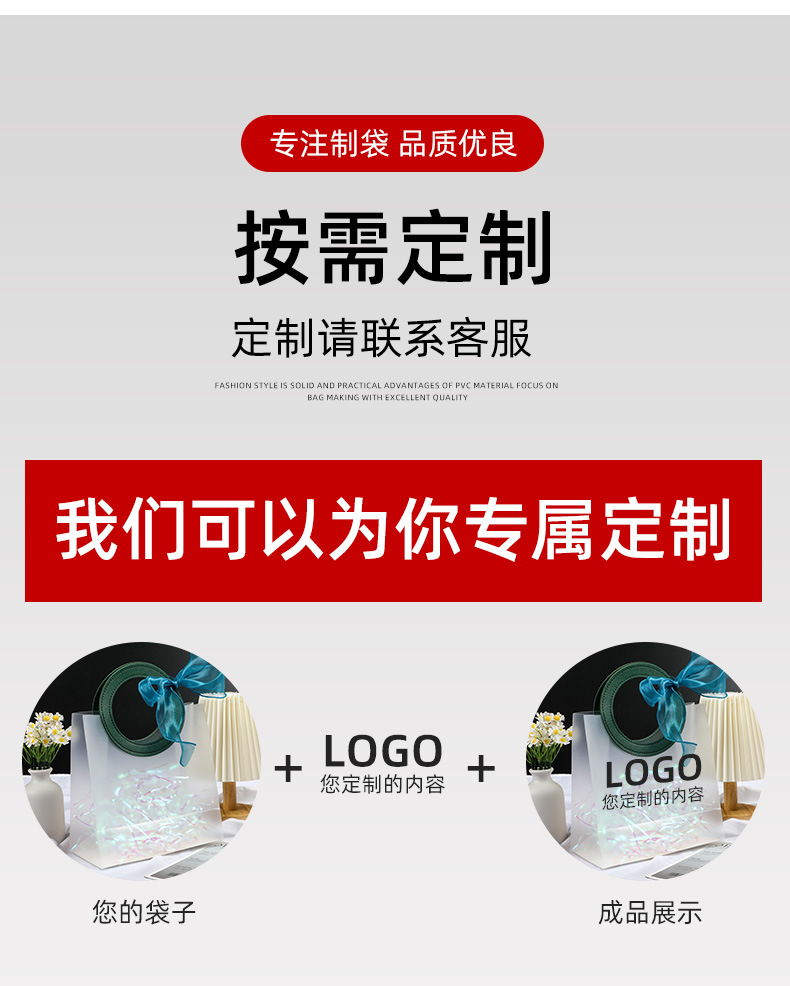 PVC袋详情_05