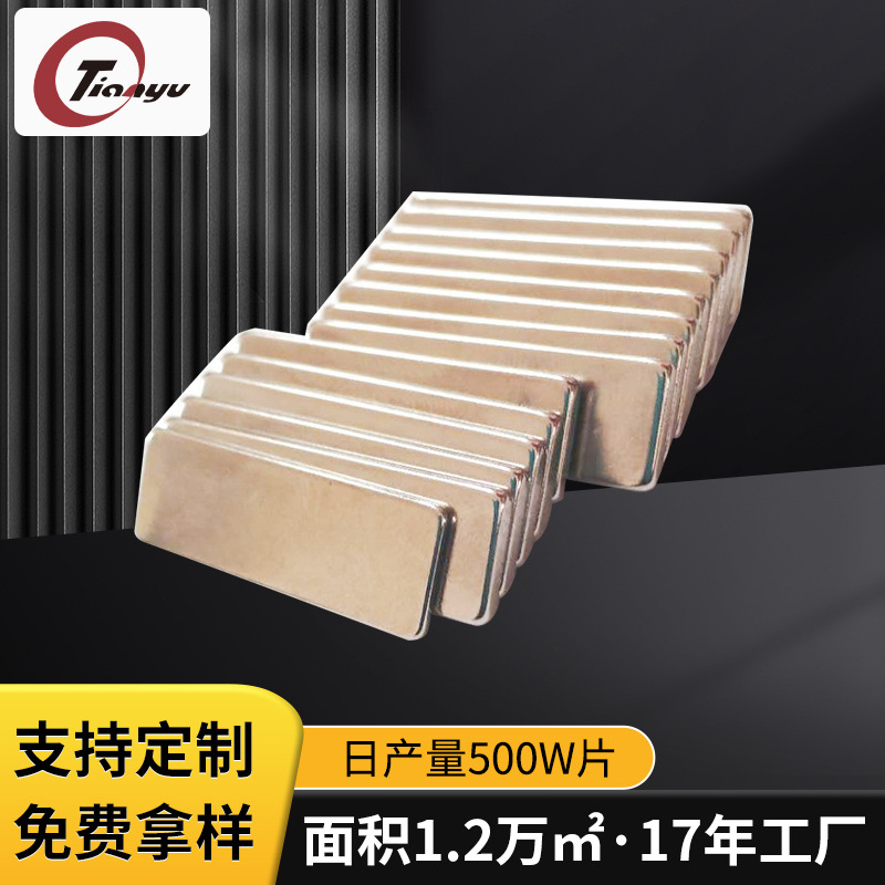 厂家生产销售  强力磁吸 钕铁硼门板吸 圆形磁扣 白板强力磁扣