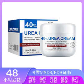 跨境 40% 尿素霜身体霜滋润保湿防干燥手足霜 40 % Urea Cream