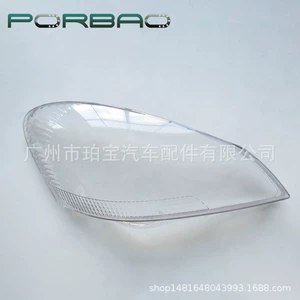 Toyota Avensis fənər qapağı 01-02 Model, şəffaf fənər korpusu