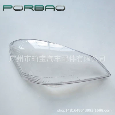 Suitable for Toyota Avensis Headlight Cover 01-02 Model Avensis Front Headlight Transparent Light Housing Light Cover (Fara qapaqları)
