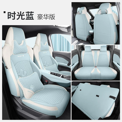 Linen Fabric Cartoon Special Car — Modelə uyğun (Original) oturacaq örtükləri - deluxe-edition-time-blue-all-inclusive-ldj-2023-2025-byd-seagull
