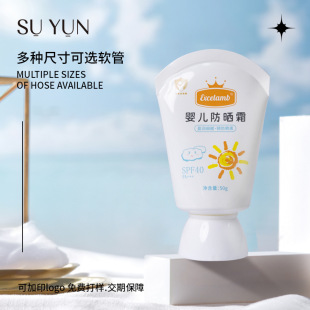 Manufacturer Wholesale Cosmetic Soft Tube Cream Bottles, Baby Sunscreen Bottles, Facial Cleanser Soft Tube Dispensing Bottles