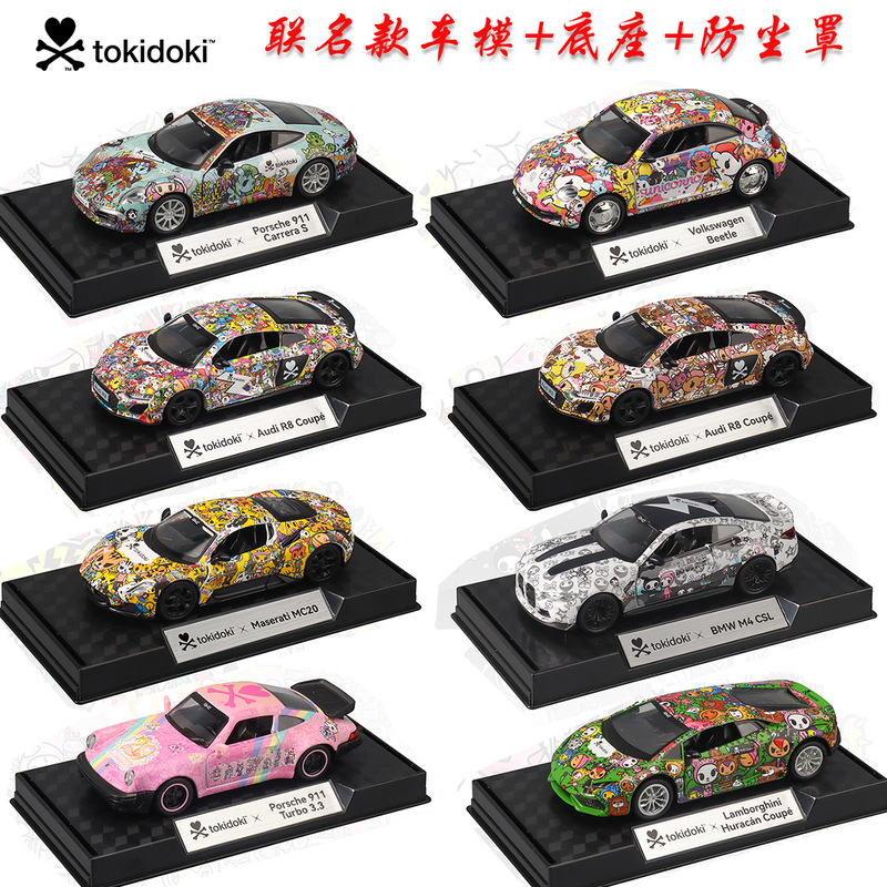 Marco Alloy Car Model Tokidoki Taoci Duoqi Co-Branded Porsche 911 with Dust Cover