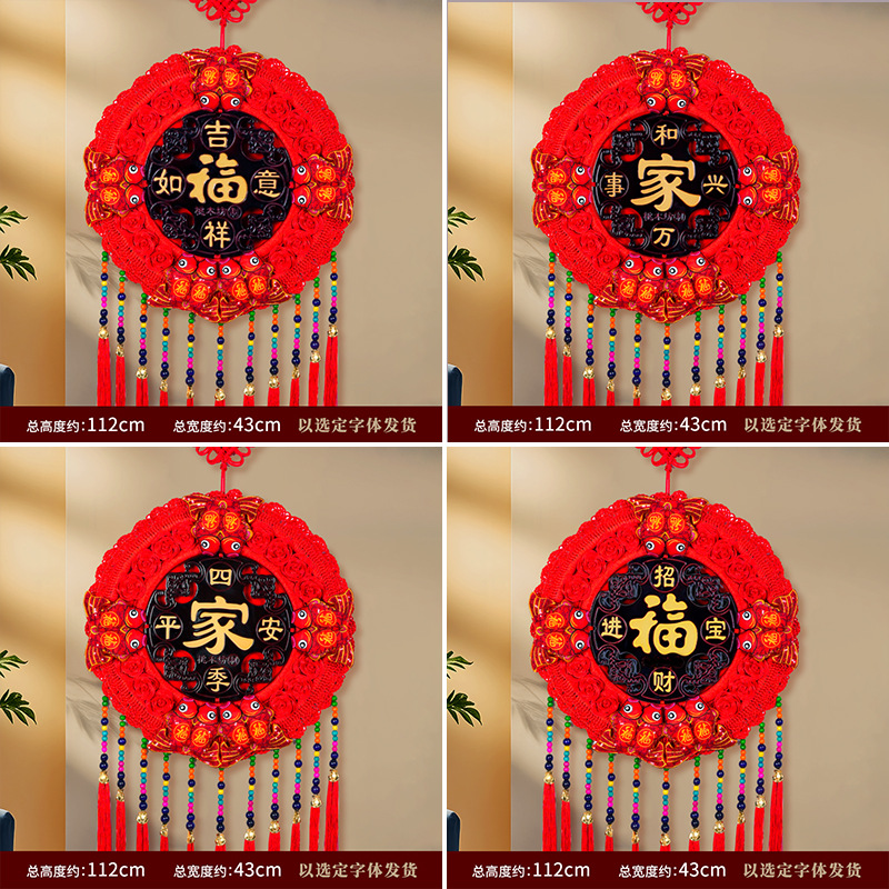 열 물고기 [플러스 해바라기] 행운을 빕니다