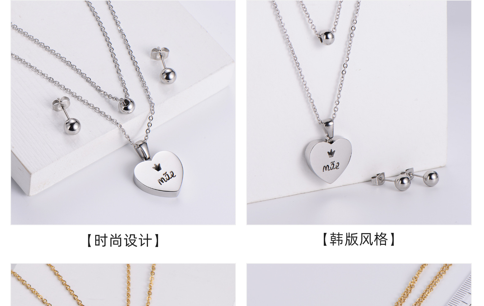 Wholesale Jewelry Round Bead Heart Pendant Titanium Steel Necklace Earrings Set Nihaojewelry display picture 5