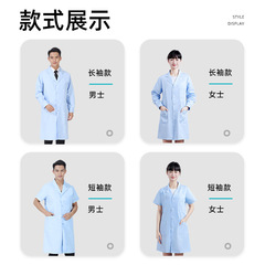Men's and Women's Short-Sleeve White Long-Sleeve Thicker Blue Doctor Uniform with Elastic Cuffs Lab Coat for Doctors and Nurses Workwear