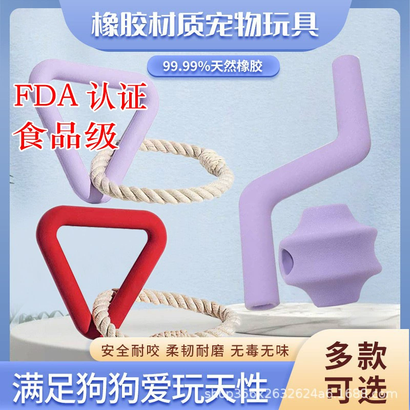 Оптовая Взрывы Амазонки Товары Для Животных Укус Собаки Игрушка Мяч Костюм Резиновый Укус Собаки Игрушка Палку