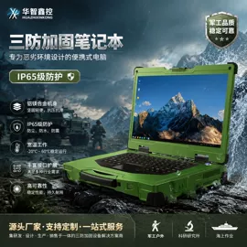 工控电脑产品;笔记本配件;其他电脑配件
