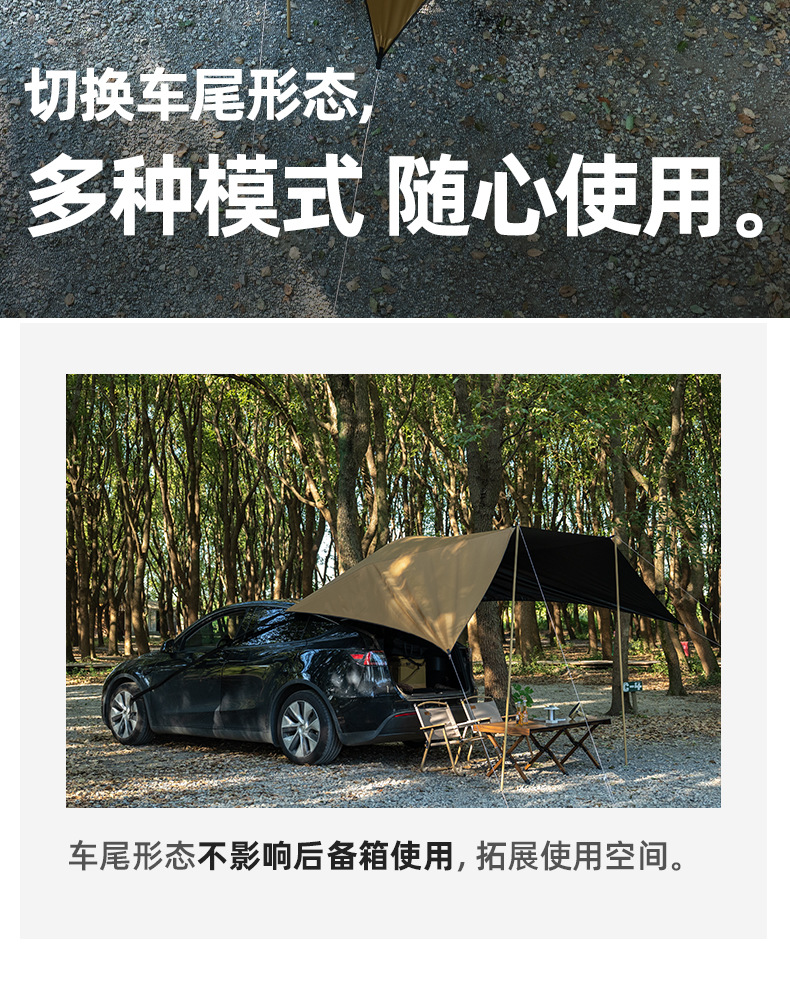 Explorer Roof Side Canopy Full Blackout Camping Canopy Tent Rear Tent Sunshade Universal for Camping Vehicles