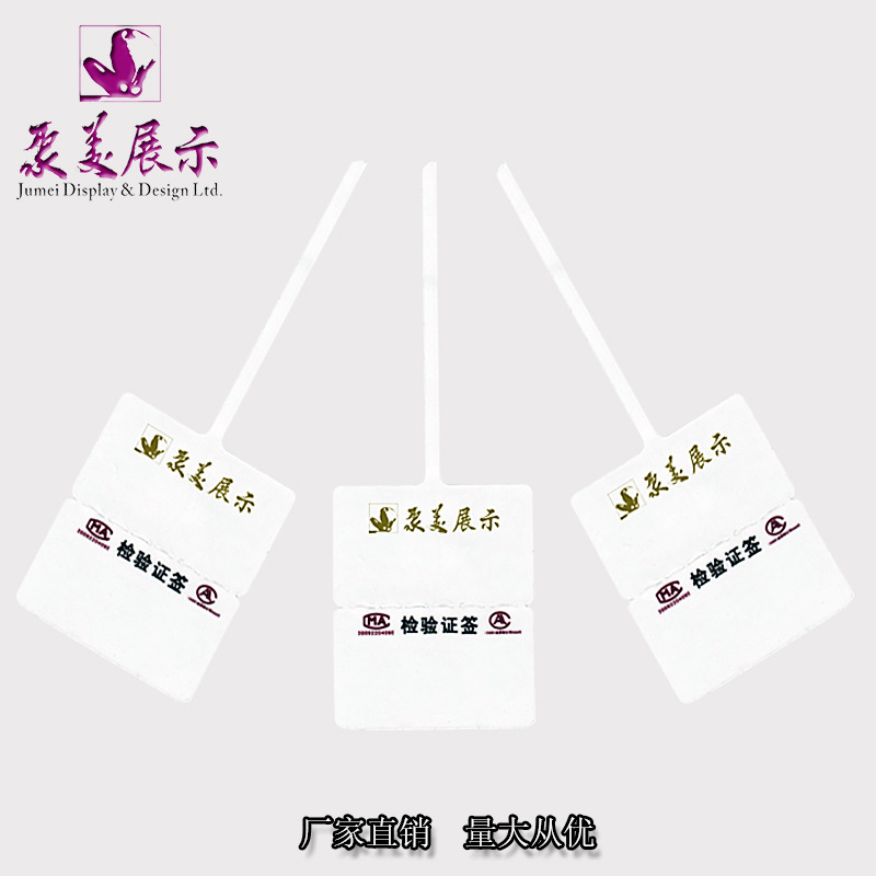 珠宝标签纸首饰标签饰品价格吊牌不干胶标签翡翠文玩眼镜标签