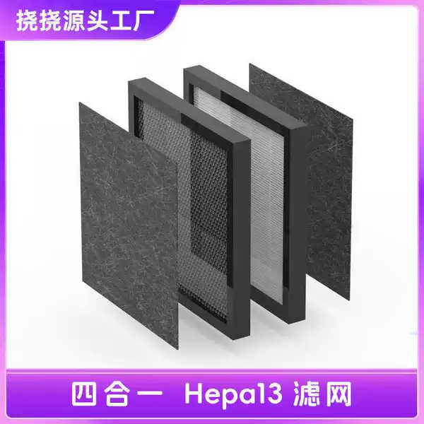 Pr1 Purifier Filter Intelligent Deodorization Silent Mite Removal Fresh Automatic Odor Removal Pet Household Use
