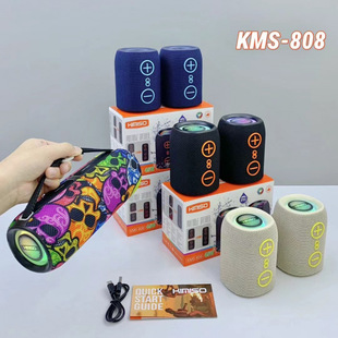 Kms-808 Cyberpunk Style 20W Magnetic Bluetooth Speaker Two-In-One Portable Speaker Subwoofer with Good Sound Quality