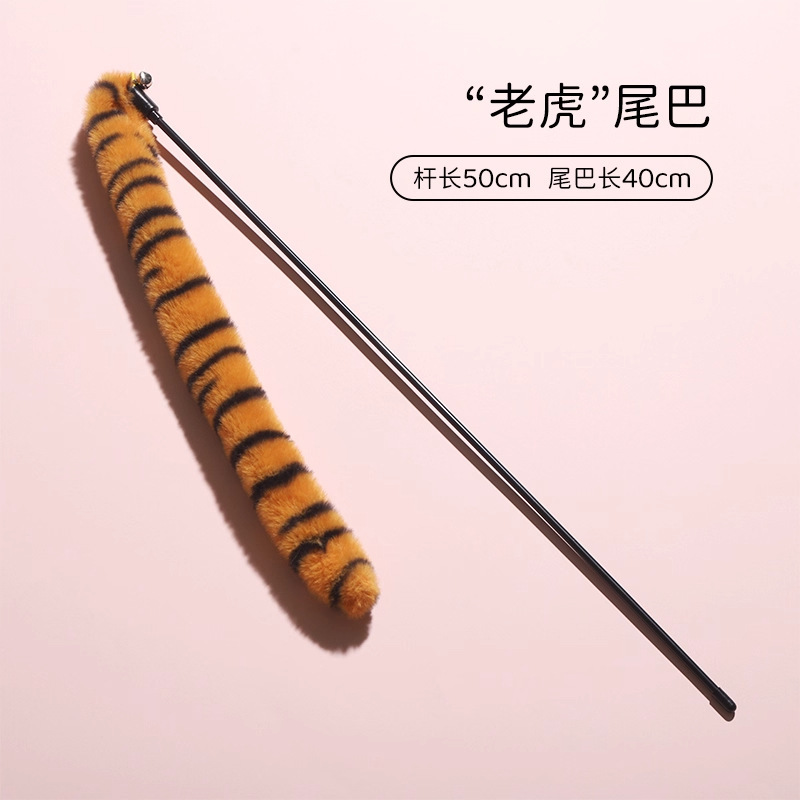 猫咪长尾巴逗猫棒布偶加菲逗趣互动钓猫杆猫解闷耐咬猫玩具逗猫棒|undefined