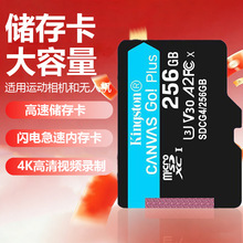 适用128g高速内存卡大疆无人机记录仪gopro运动相机switch储tf