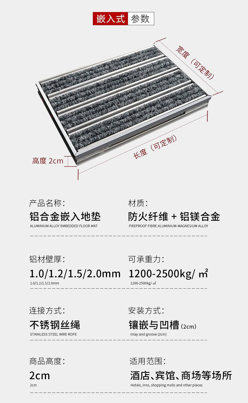 Wear-Resistant, Dust-Proof, Dirt-Resistant Floor Mats for Supermarkets, Shopping Malls, Car 4S Stores, Entrance Doorways, and Aluminum Alloy Floor Mats