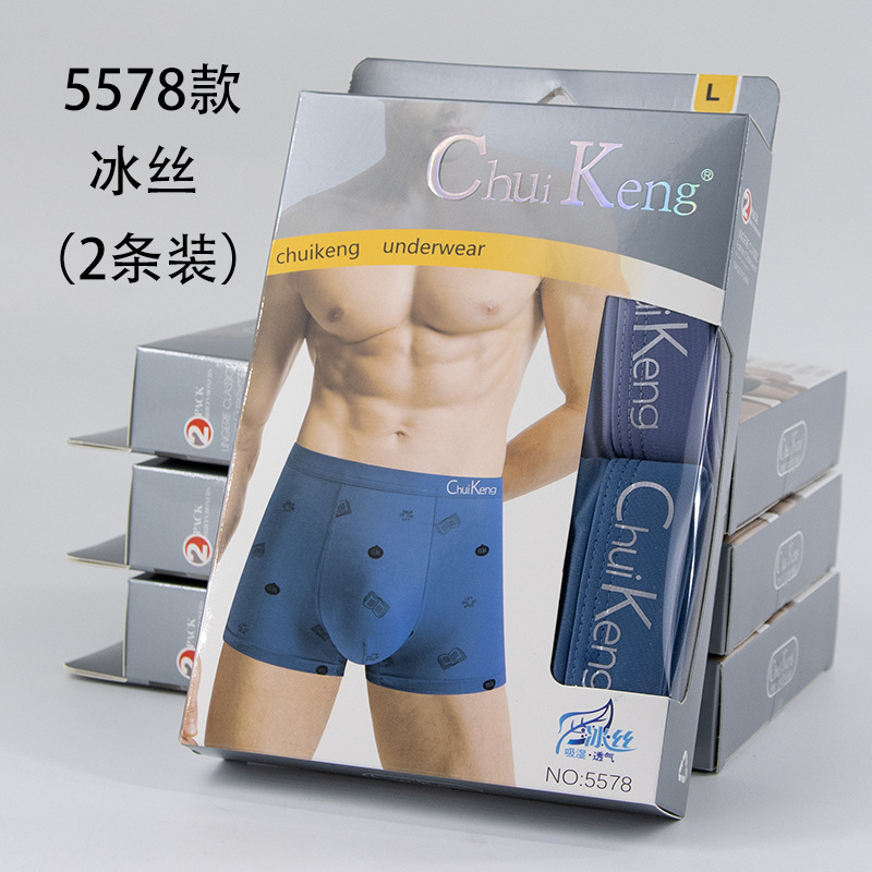 Ice Silk Feel Men's Underwear, Pure Cotton Boxed Men's Printed Boxer Briefs, Breathable Mid-Waist Boxer Briefs, Quick-Drying Thin Style Ice Silk Feel Men's Underwear, Pure Cotton Boxed Men's Printed Boxer Briefs, Breathable Mid-Waist Boxer Briefs, Quick-Drying Thin Style