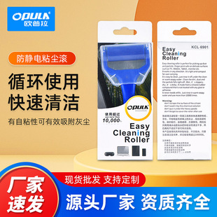 In-Stock Phone Screen Dust Removal Roller Anti-Static Sticky Wheel Lint Remover Vinyl Record Cleaning Roller Brush Temu Computer