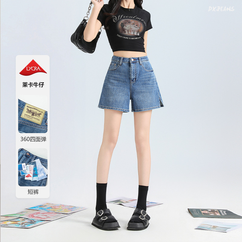 Lycra Four-sided A- line Hot Girl Shorts Super Soft Denim Daijia Same high quality Summer Side Split Triple Pants