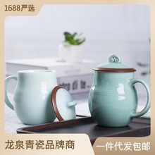 龍泉青瓷 陶瓷辦公杯茶杯個人專用家用 簡約茶杯辦公室送禮禮盒裝