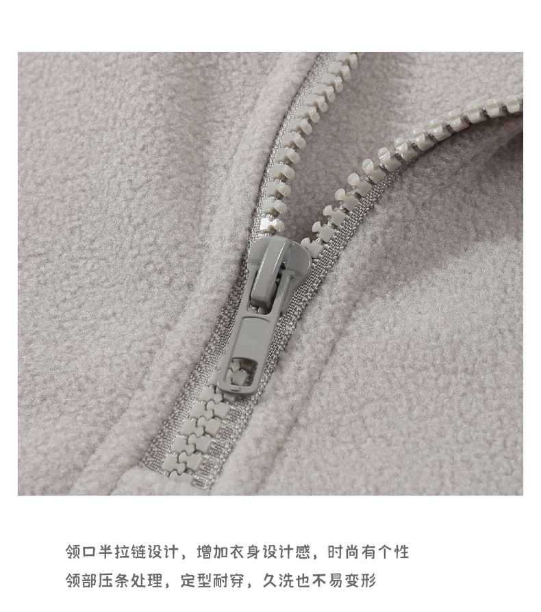 摇粒绒半拉链卫衣 (11).jpg