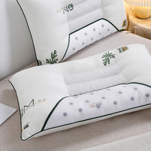 W1TR艾草枕头枕芯成人一只装护颈椎助睡眠一对装枕头套和枕芯