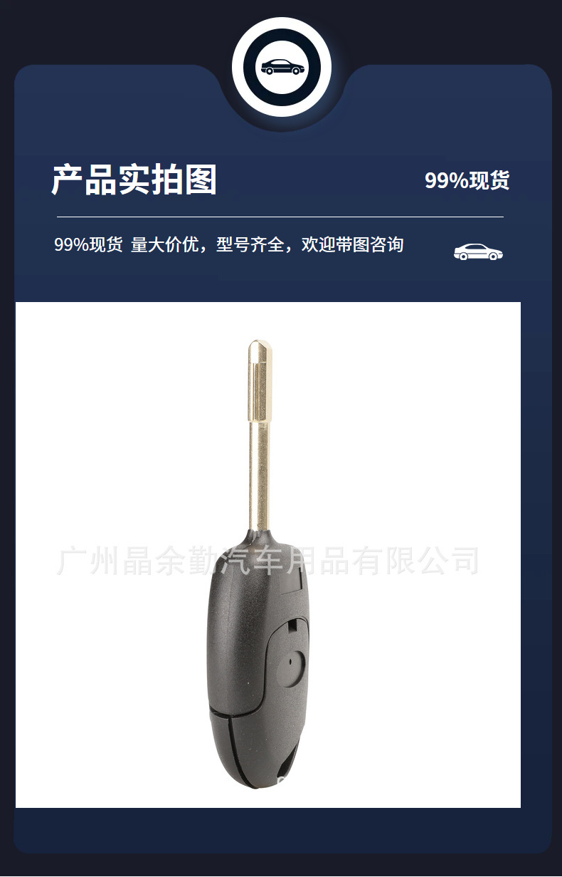Suitable for Ford Focus Fiesta Straight Remote Control Key 433/315Mhz Frequency Hu101/Fo21 Embryo
