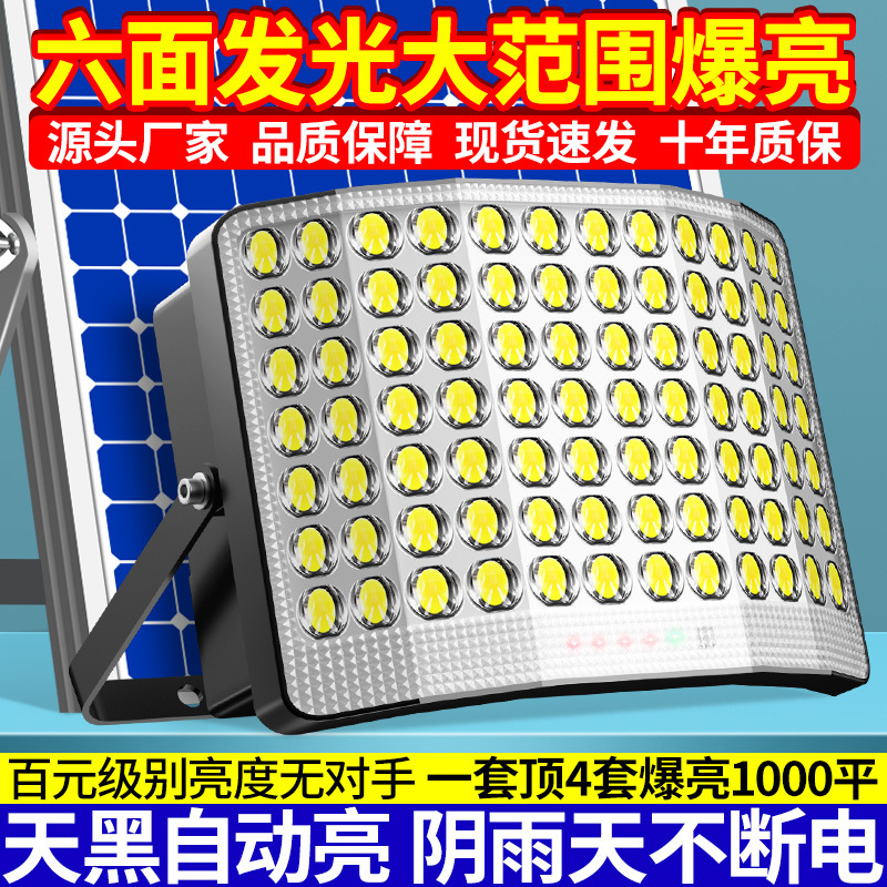 EQp luz solar para el hogar al aire libre noche LED ahorro de energía luz solar de alta potencia