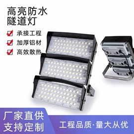 工矿灯;太阳能灯;隧道灯具