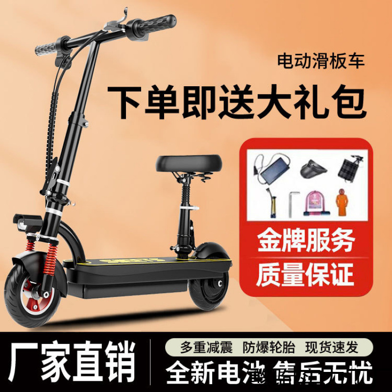 Electric Scooter for Adults to Work, Foldable Scooter, Lightweight Female Small Portable Electric Scooter, Mini Electric Scooter