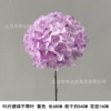 Single large hydrangea 90 piecesless purple purple purple