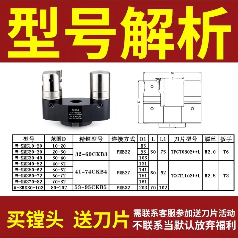 Adjustable cylindrical CNC precision boring tool processing boring cylindrical boring tool arbor ewn boring head outer diameter boring tool arbor