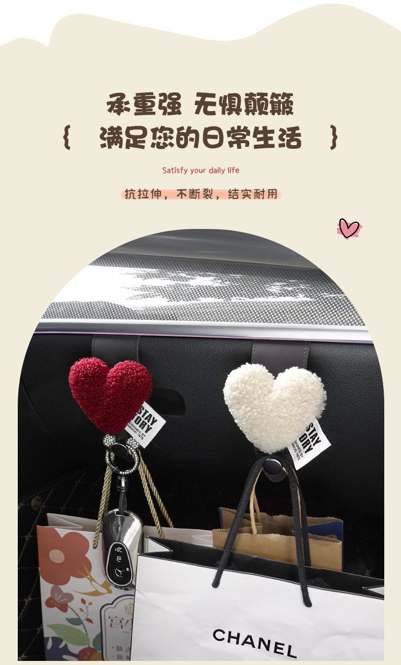 Car hook co-driver armrest box love multifunctional hook car love co-driver hook invisible hook storage