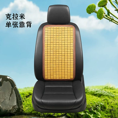 Cooling Mat, Bamboo Seat Cushion, Car-Mounted | Cool pad - krami-backrest