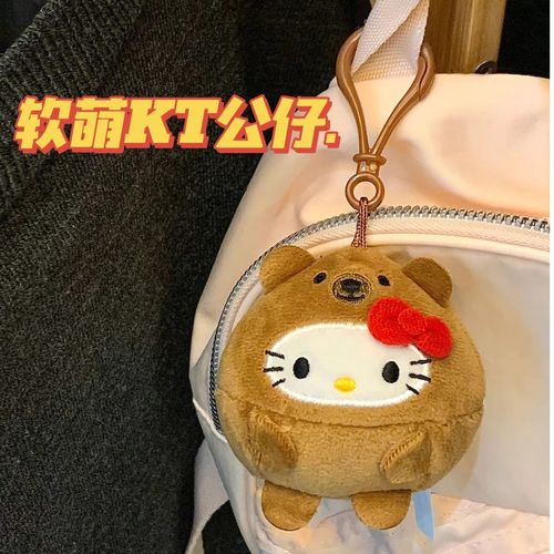 Cute hellokitty pendant plush bag pendant girl soft-hearted cute couple keychain pendant small doll