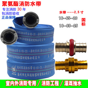 ����ˮ��16-65-25�{ɫ20��2.5��16�͸߉��Ӻ�۰������r��������