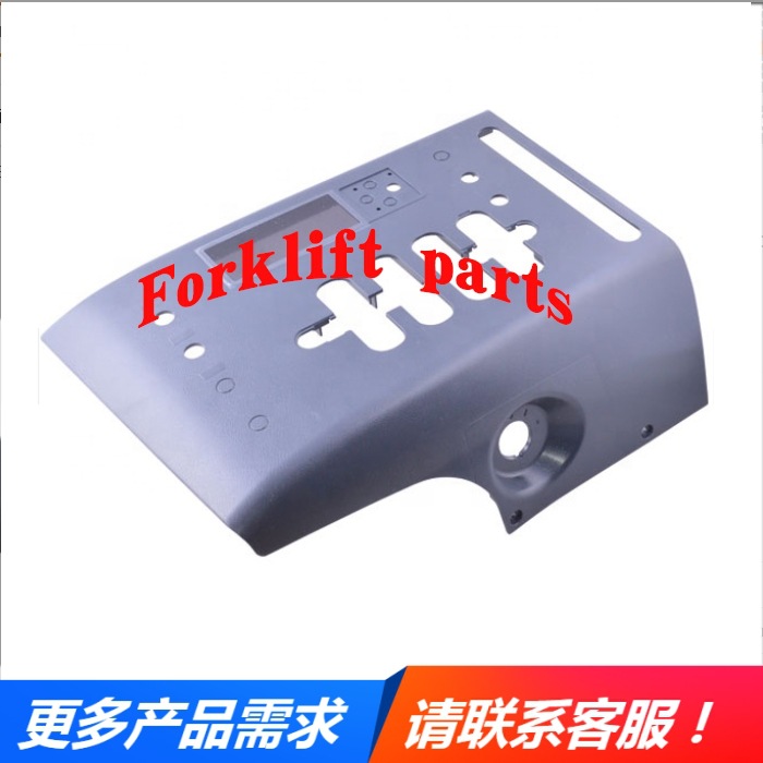 NICHIYU力至优叉车配件FBR10/20-75仪表台操作板50005-66351配套