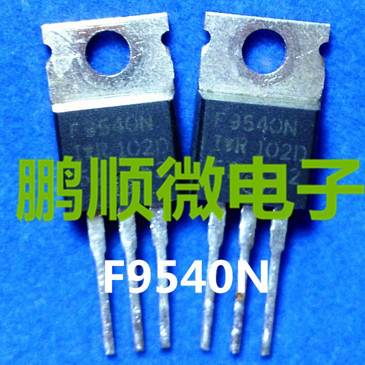 原装进口拆机 IRF9540N F9540N PNP场效应-100v -23A质量保证