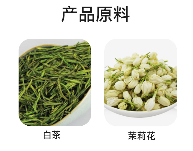 Jasmine White Tea Pyramid Tea Bags Mo Li Bai Cha 50g 20 Count Sugar Free Herbal Tea specifications