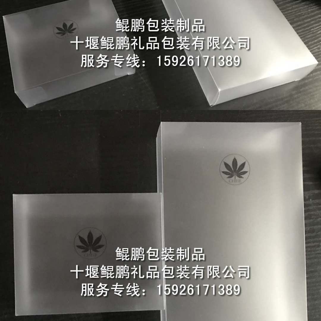 透明塑料盒/透明胶盒/苹果批/吸塑包装盒/uv印刷圆筒/塑料折叠盒