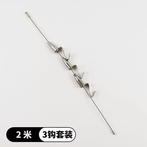 Invisible set, 2meter