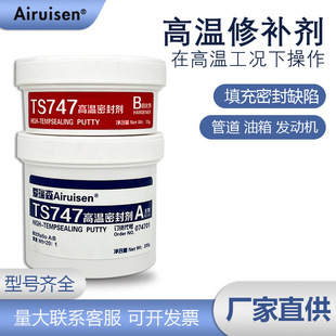 TS737 747 757�ߜ����a��������Ӳ��P��ܷ��z��©ts767�T���zˮ