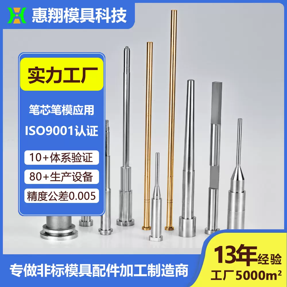 医用一次性使用灭活病毒采样管核酸检测核污水采集试剂管模具配件