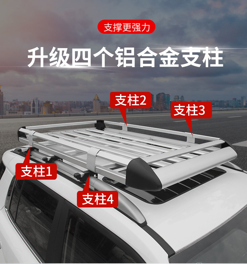 Car Roof Rack Suv Vehicle Travel Frame Shelf Dedicated Luggage Frame Basket Platform Rack 4×4 Off-Road Vehicle