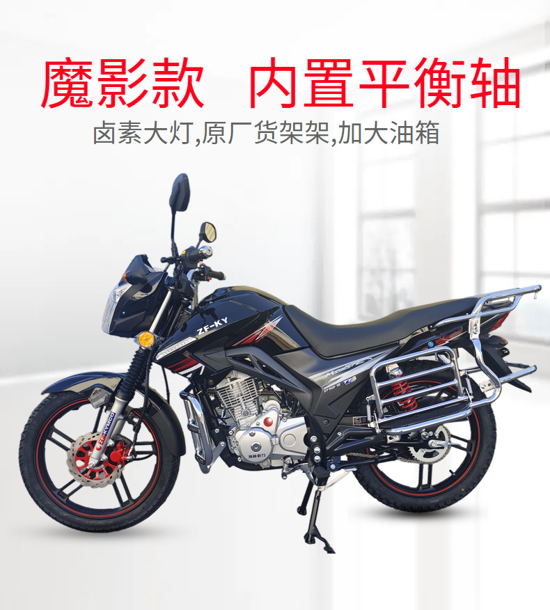 Brand New 150 Motorcycle Fuel Everest Zhuguo Car National Iv Efi Motorcycle Fuel Street Car Station Wagon Free Shipping