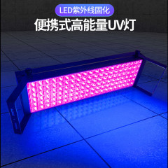 ポータブルuvランプポータブル硬化ランプ高強度led紫外線無影ゴム緑油3dプリント樹脂ゴム