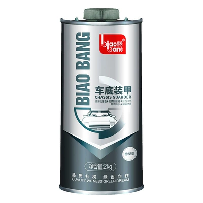 Promoted as Undercarriage Armor, Rubber and Plastic Type 2kg Black Anti-Rust Paint, Anti-Corrosion Rubber and Plastic Type Undercarriage Particle Adhesive Spray Armor (Motor gasoline additive) - car-bottom-armor-rubber-and-plastic-type-2kg