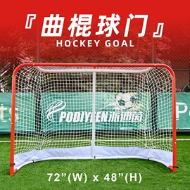 球网;足球门/网;运动装备加工