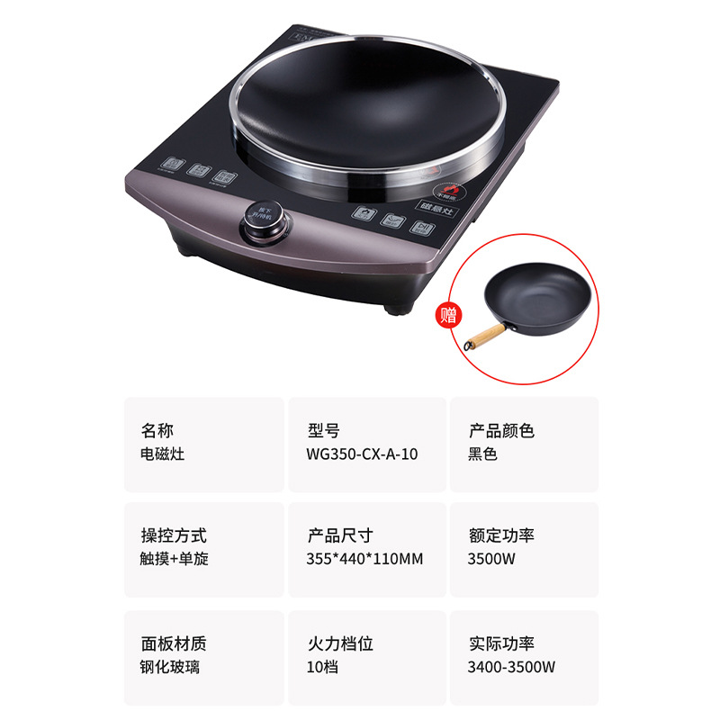 검정색 강화유리 3500W 인덕션 쿡탑