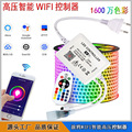 220V涂鸦APP智能WIFI高压LED控制器COB柔性灯带霓虹RGB调光器110V